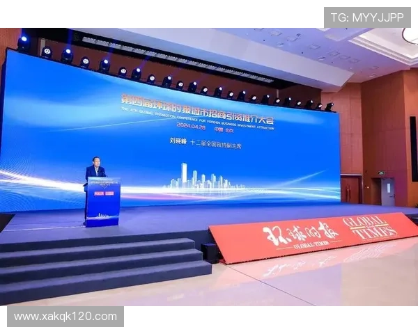 亚布力中国企业家论坛：共探中国经济发展新机遇与创新路径