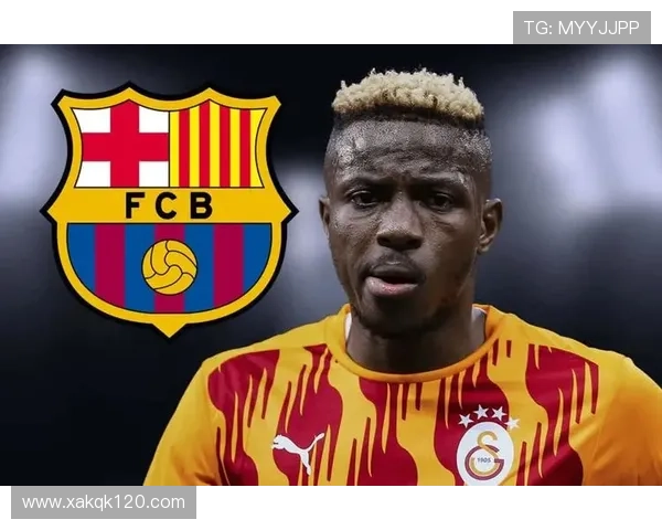 奥斯梅恩：情绪管理助力成世界顶级